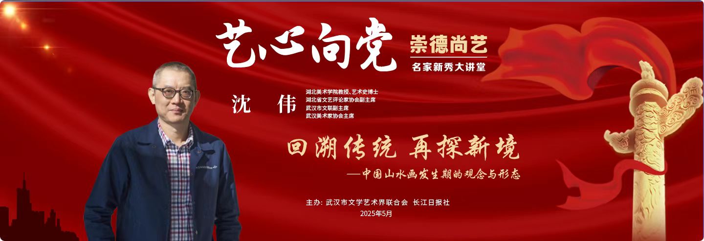 表单头图
