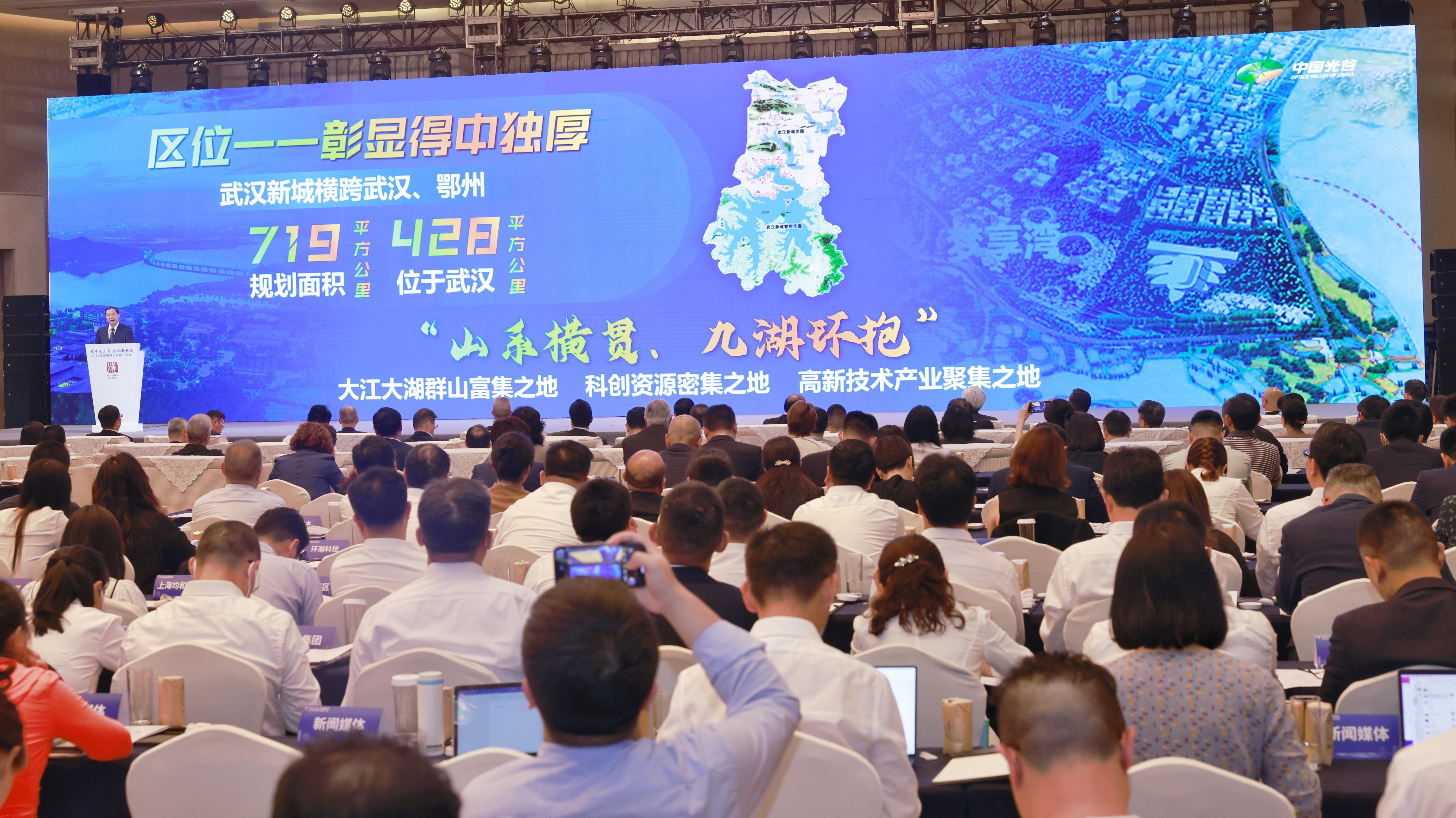 签下64个重点项目，武汉的长三角朋友圈添了新面孔！